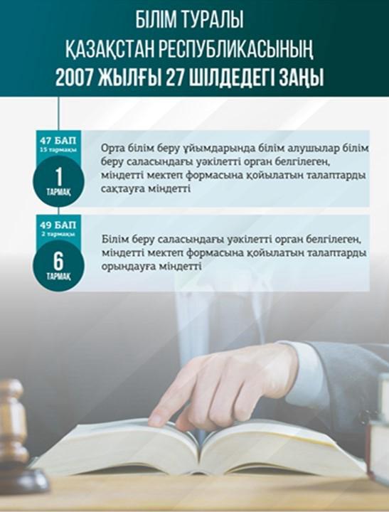 WhatsApp Image 2024-08-25 at 11.07.00 (1)