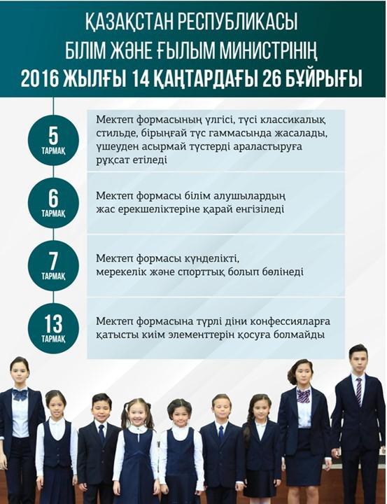 WhatsApp Image 2024-08-25 at 11.07.00 (2)