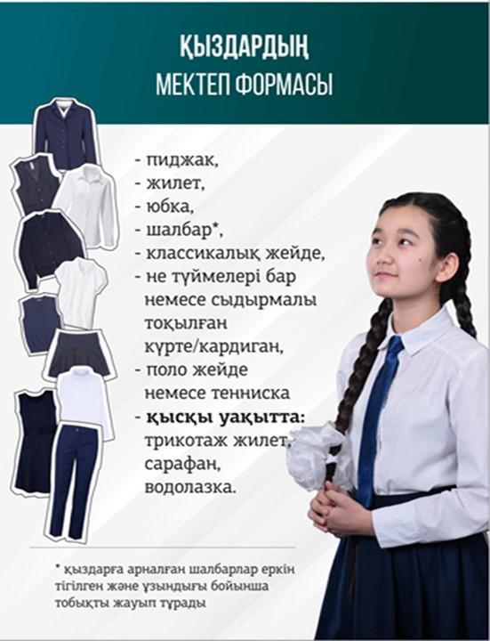 WhatsApp Image 2024-08-25 at 11.07.00