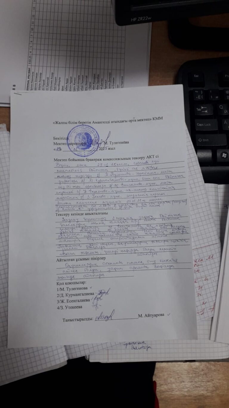 WhatsApp Image 2025-02-13 at 09.59.34