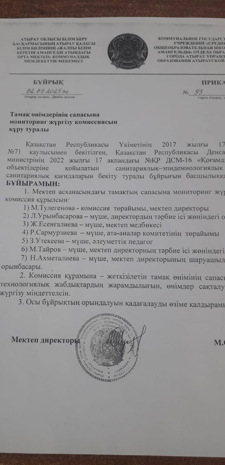 WhatsApp Image 2025-10-16 at 12.32.28 (1)