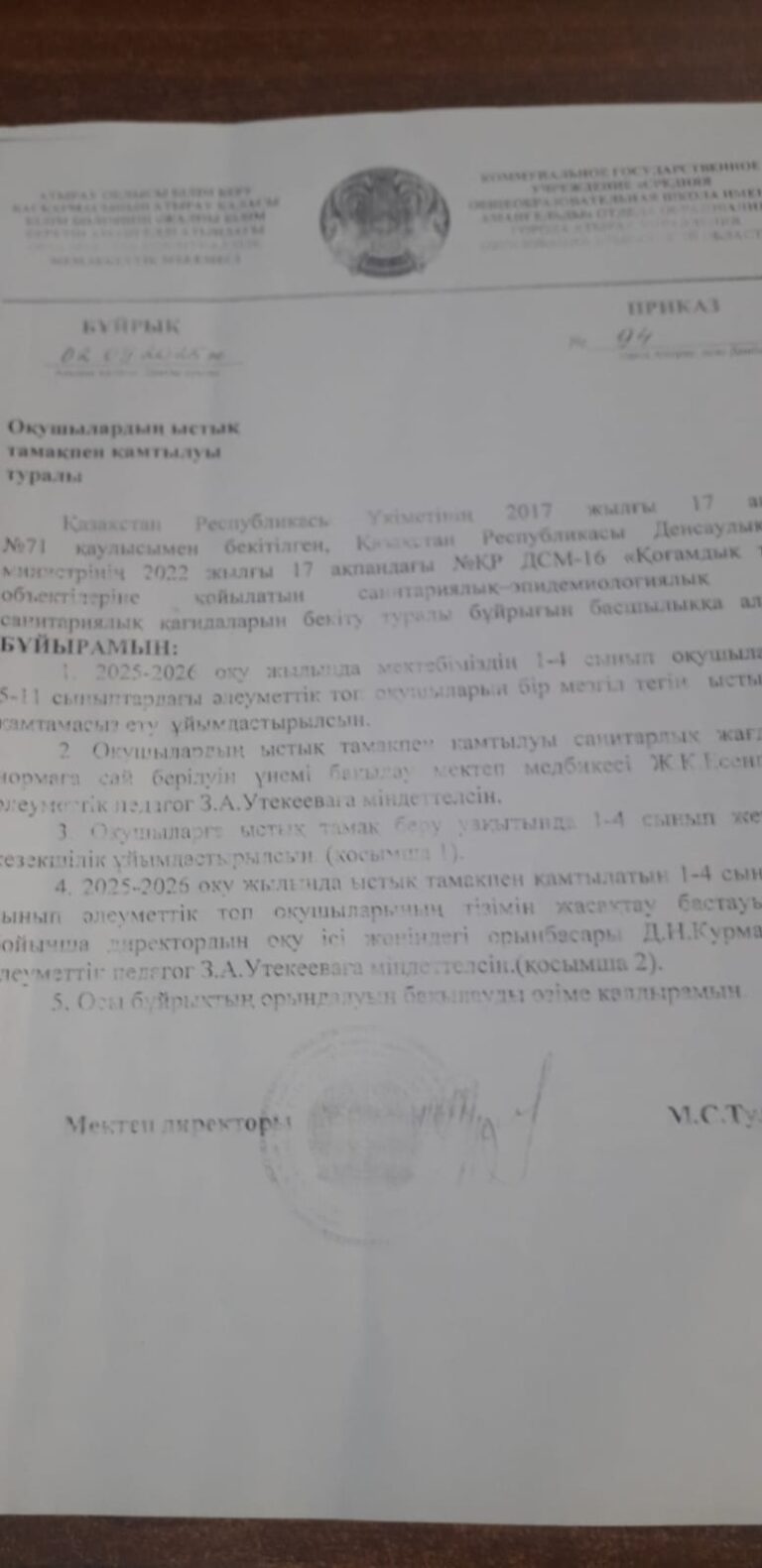 WhatsApp Image 2025-10-16 at 12.32.28