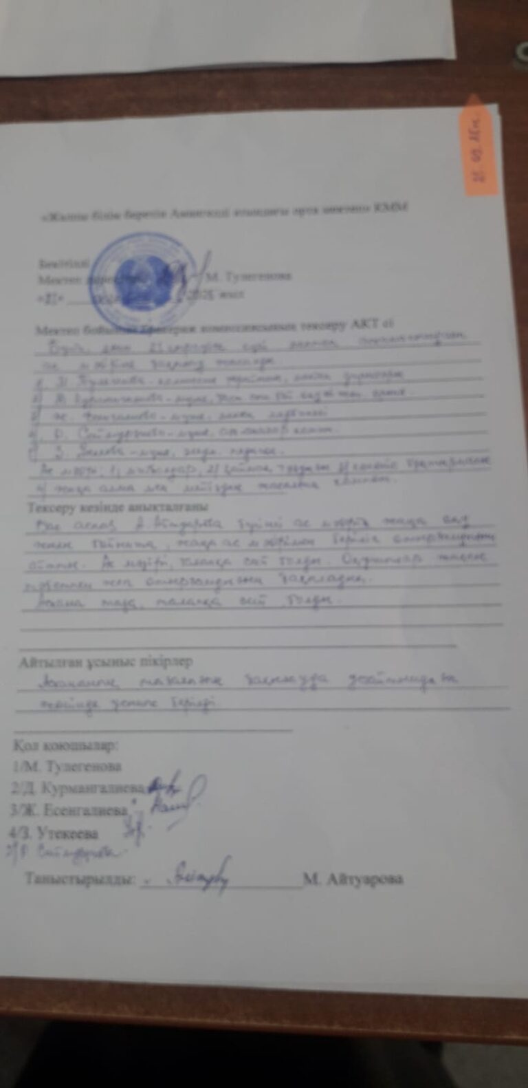 WhatsApp Image 2025-10-16 at 12.32.29 (2)