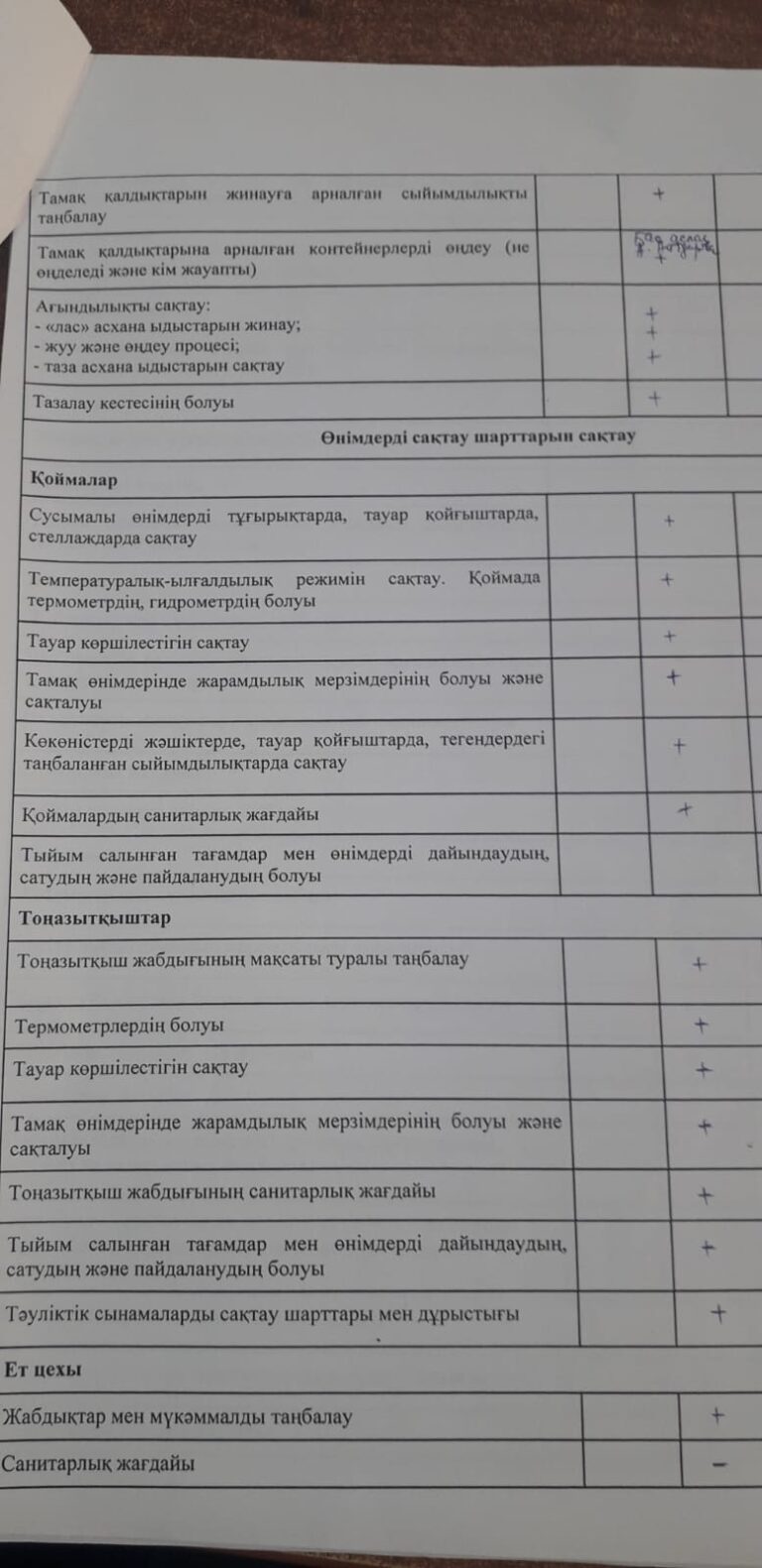 WhatsApp Image 2025-10-16 at 12.33.24 (2)