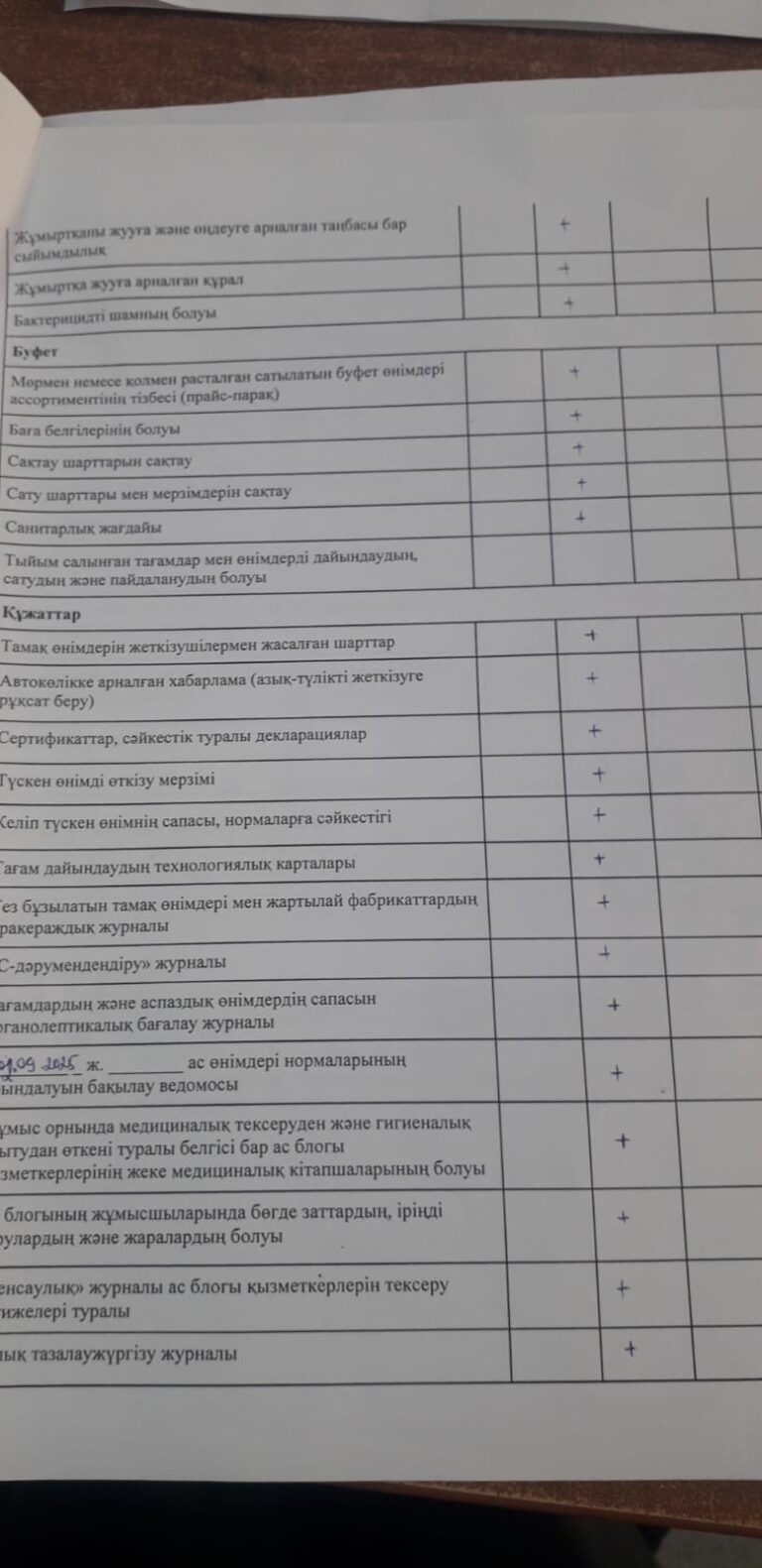 WhatsApp Image 2025-10-16 at 12.33.24