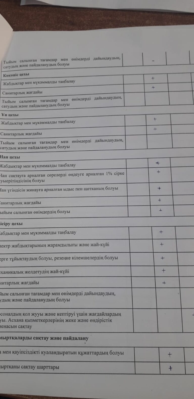 WhatsApp Image 2025-10-16 at 12.33.25 (1)