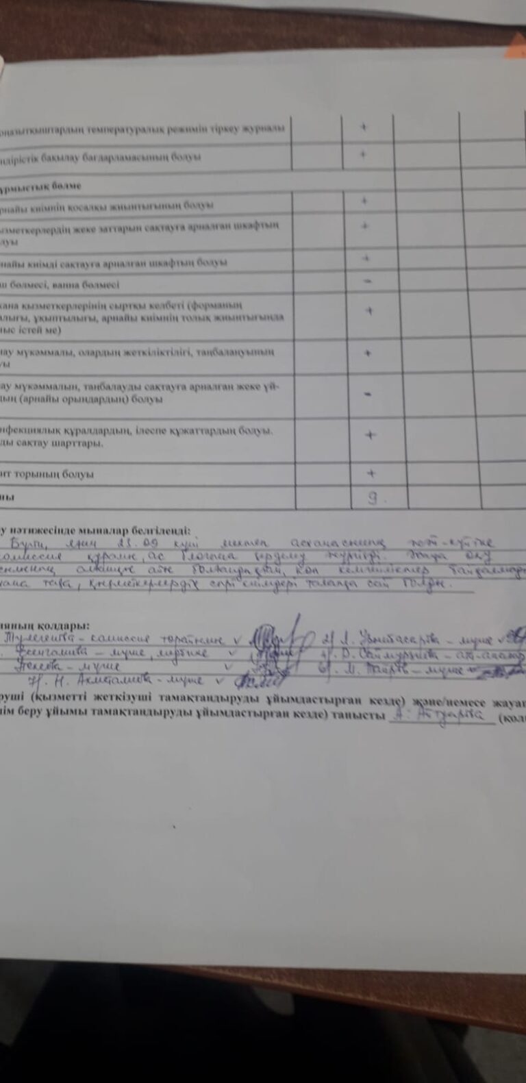 WhatsApp Image 2025-10-16 at 12.33.25 (2)