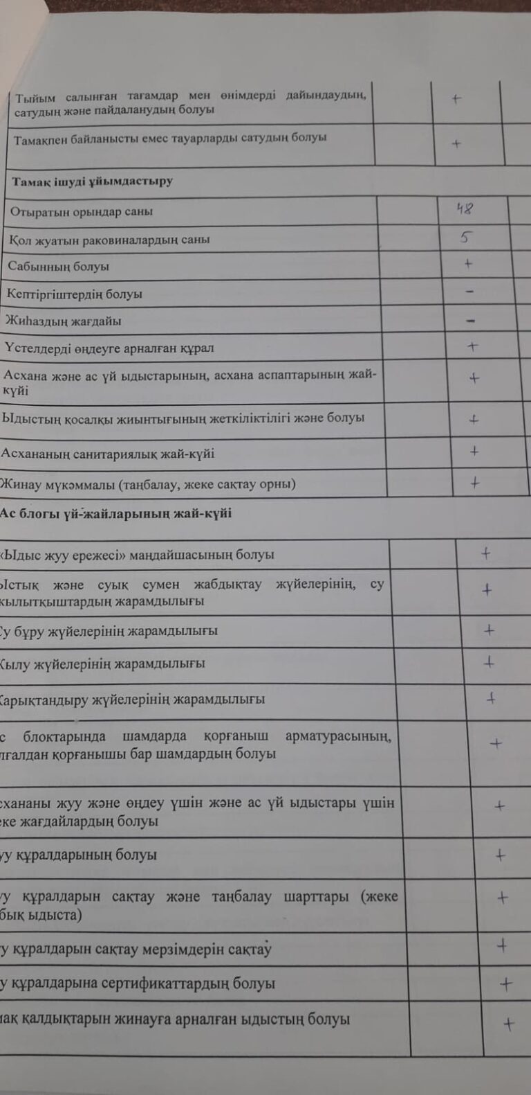 WhatsApp Image 2025-10-16 at 12.33.25